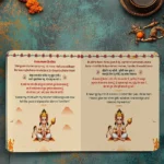 Illustrated Hanuman Chalisa for Kids pages